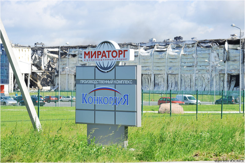 СК «Евразия» осуществила перестраховочную выплату крупнейшему производителю полуфабрикатов в России