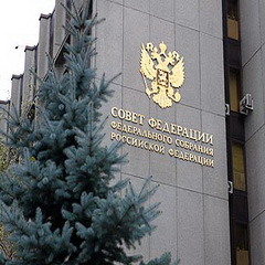 Закон о размещении средств обязательного страхования одобрен Советом Федерации РФ