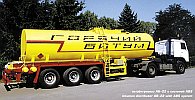 СОГАЗ в Курске застраховал имущество компании «Дорожное снабжение»