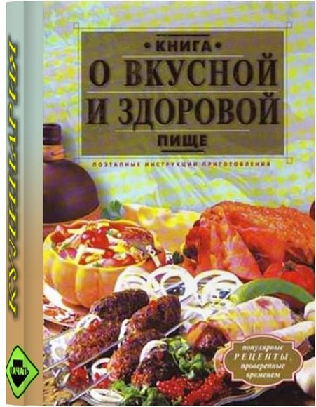 СОГАЗ-АГРО застраховал одного из ведущих производителей продуктов питания в Орле