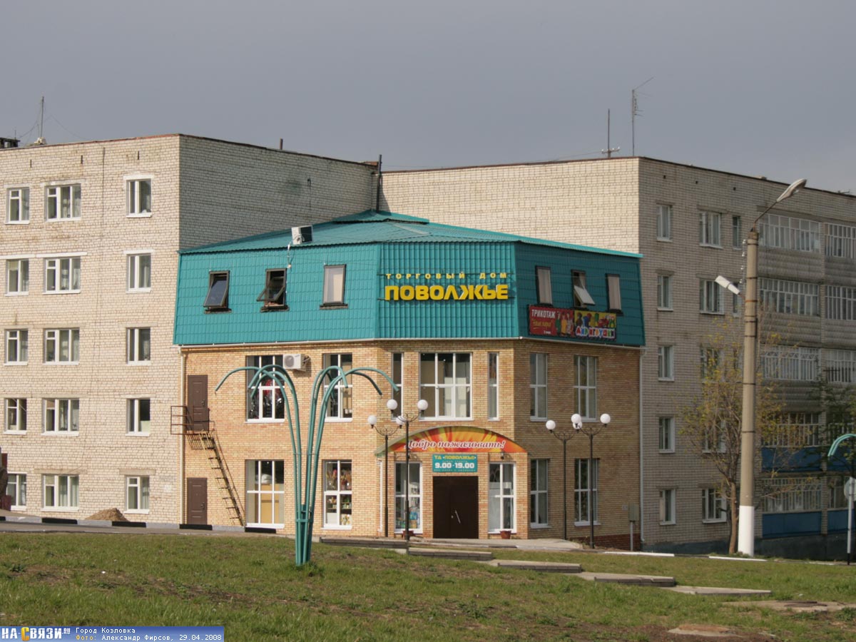 «СОГАЗ» в Саратове застраховал имущество торгового комплекса на 62 млн рублей