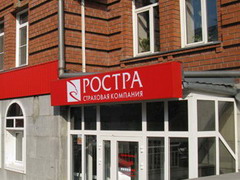 СК "Ростра" обеспечит страховой защитой сотрудников УВД по Тверской области