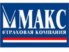 "МАКС" застраховал производственное оборудование ОАО "Каучук"