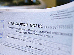 Госфинуслуг Украины остановило лицензии 8 страховщиков 