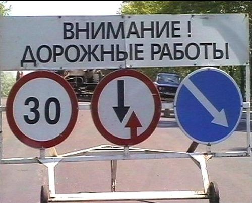 СОГАЗ застраховал ответственность «Вологдасевдорстрой» на 50 млн рублей