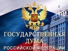Правительство РФ внесло в Госдуму поправки в закон "Об организации страхового дела в РФ"