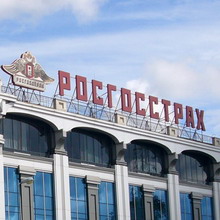 СК "Росгосстрах" в Челябинске застраховала квартиру на сумму более чем 8 млн. руб.