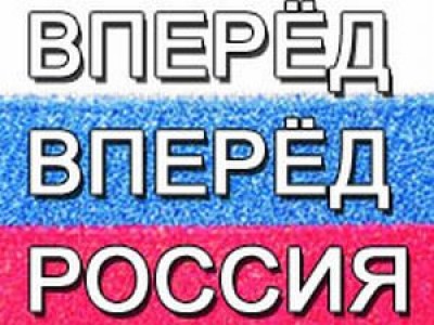 ОСАО «Россия» открыло клиентский офис в столице Республики Калмыкия 