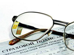 CК "Ростра" застраховала по ОСАГО автопарк комплекса Администрации Президента и Правительства Республики Бурятия