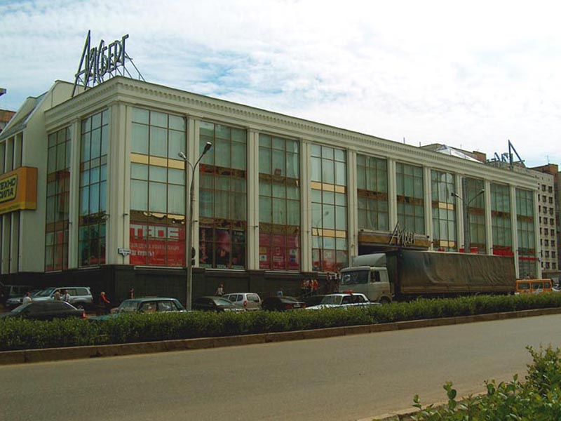 Торговый центр «Айсберг» под защитой Страховой группы «УРАЛСИБ» 