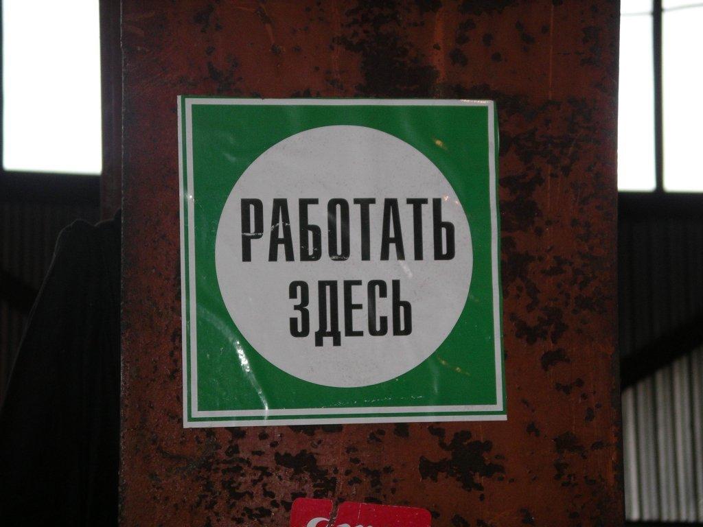 ОСАО «Россия» открыло клиентский офис в п. Игре
