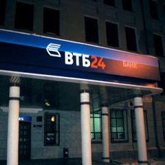 "Россия" и банк "ВТБ" начинают сотрудничество