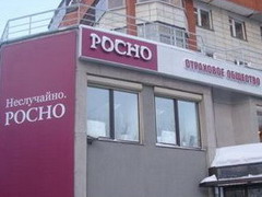 CК "Ростра" застрахует имущество екатеринбургского аэропорта "Кольцово"