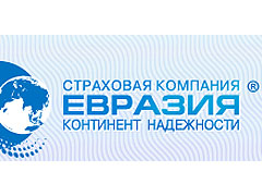 СК «Евразия» подвела итоги за год 