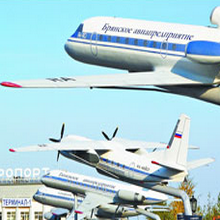 "РСК" застраховала самолеты и ответственность "Бурятских авиалиний"