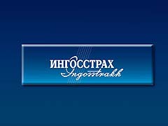 Кемеровский филиал «Ингосстраха» застраховал «Кузбассэнерго» на 129,4 млн. руб.