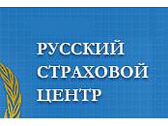 «Русский страховой центр» застраховал  ФГУП Завод «Топаз» на 150 млн. рублей