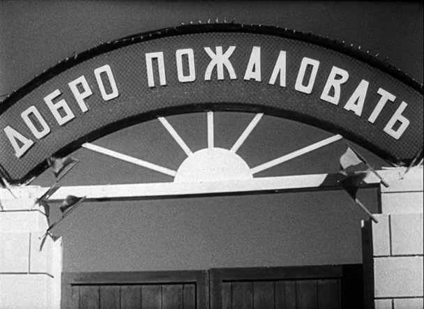 «Югория» открыла агентство в Курчатове
