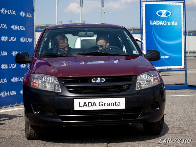 «МАКС» - официальный партнер презентации Lada Granta в Петрозаводске 